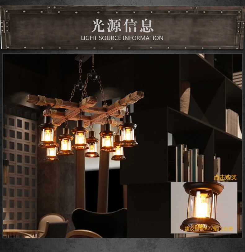 Nordic living room, creative wood chandelier, American retro hotel light
