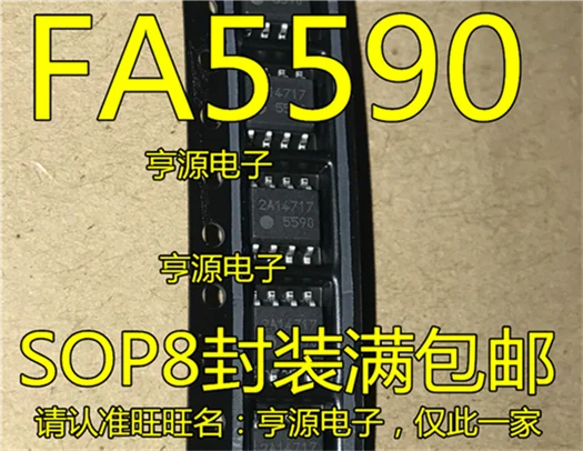 

5590 FA5590