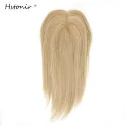 Hstonir светлый блонд Топпер 60 Топ парик Toupe Pelo Toupet Capilaire Femme маленькие волосы кусок Европейский remy Волосы TP33