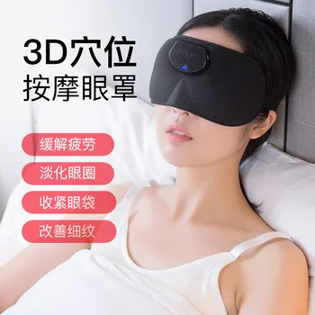 

Manufacturers Direct Selling Head Sleep Instrument Improve Insomnia Sleep Auxiliaries Wireless Rechargeable Head Massager Pajama