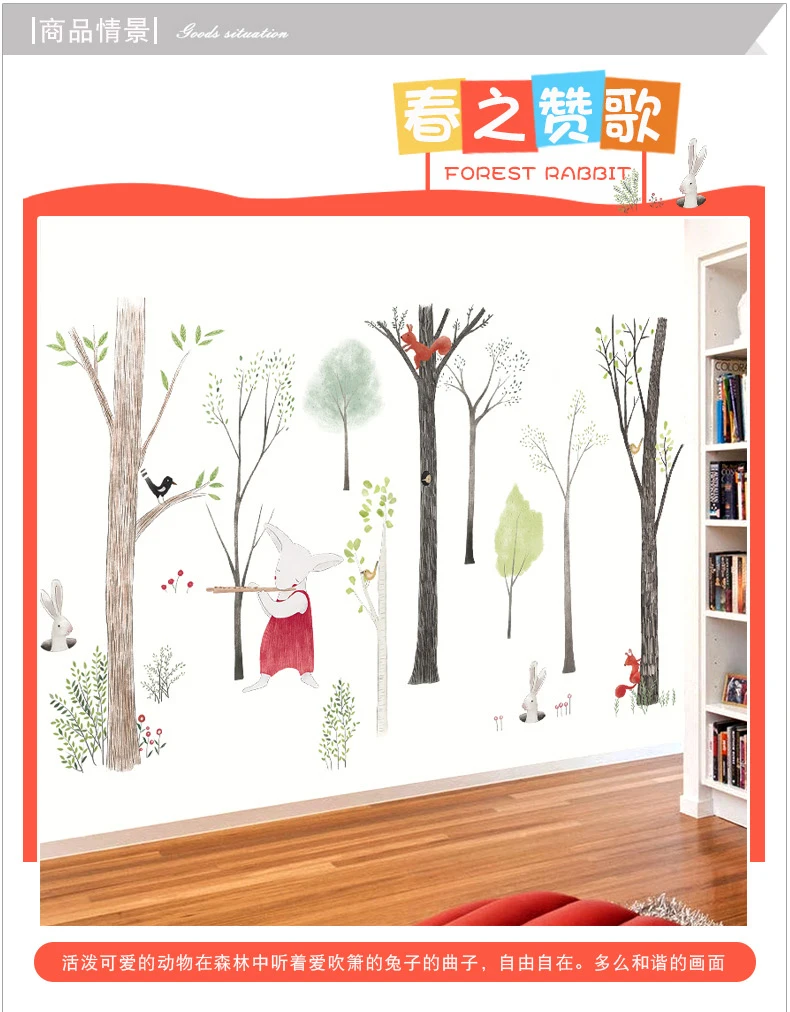 140*87 см мультфильм детская комната наклейки на стену водонепроницаемые ПВХ наклейки картины для ребенка настенное уркашение для гостинной искусства