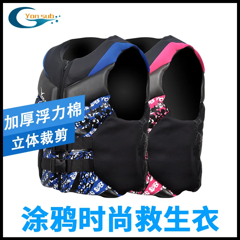 

Yonsub Adult Top Grade Life Jacket Drifting Surfing fu li yi Profession Life-saving Clothes