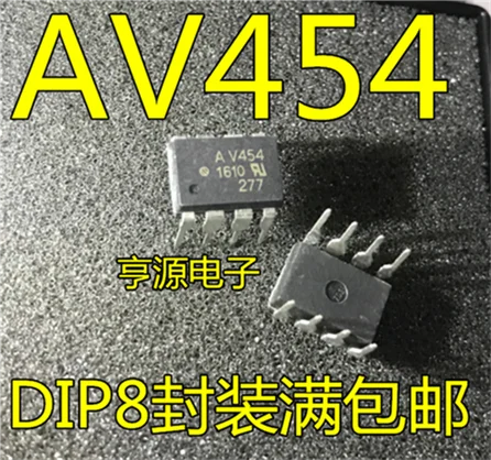 5cps HCPL-V454 DIP8 AV454 HPV454V