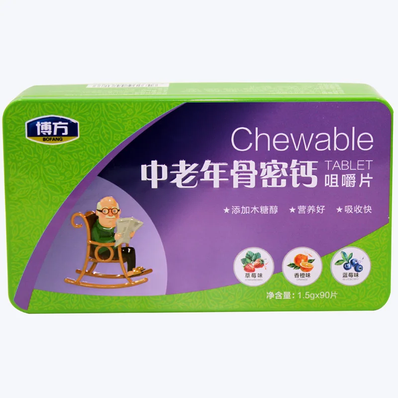 中老年密骨钙3