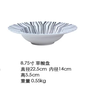 8.75 inch 22.5x14cm Матовый черный принт, западные столовые приборы, тарелка для стейка, салатник, паста, шляпа, обеденные тарелки, посуда и тарелки, наборы кухонных принадлежностей - Цвет: 8.75 inch 22.5x14cm