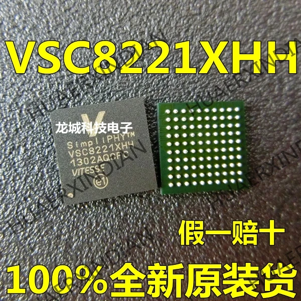 

10PCS NEW VSC8221XHH VSC8221 VITESSE BGA-100 in stock