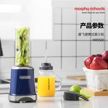 Morphy Richards/Flying Mount электроприбор MR9500 портативный соковыжималка бытовой полностью автоматический фруктовый и овощной