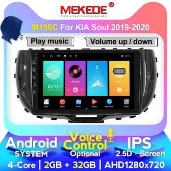 

Android IPS Screen DSP For kia Soul 2014-2020 Car No DVD GPS Multimedia Player Head Unit Radio Audio Stereo