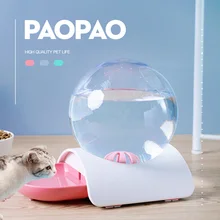 2.8л Автоматический водяной фонтан для домашних животных с пузырьками, большая миска для питья кошек, питье домашних животных