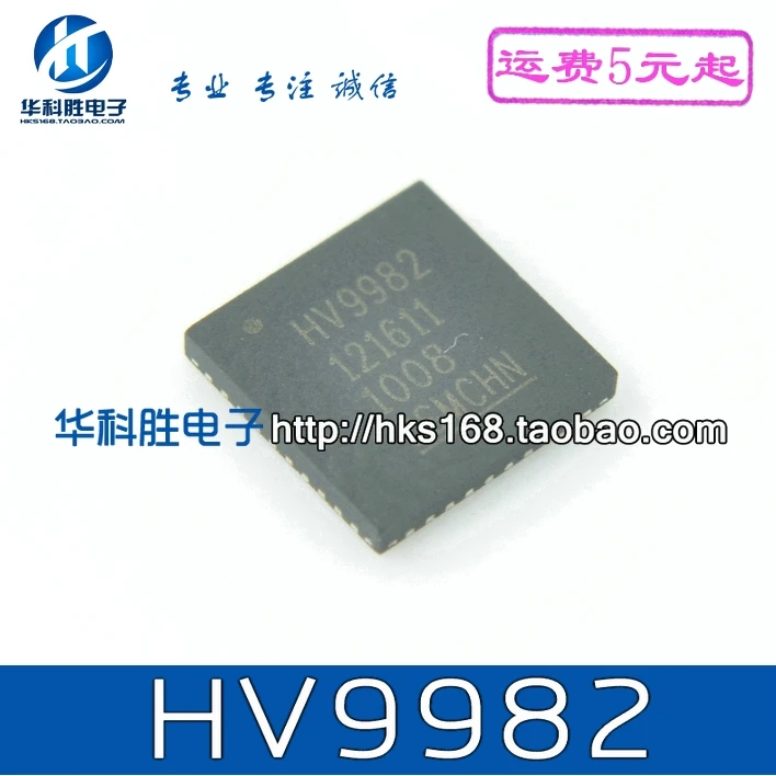 1 шт./HV9982 HV9982K6-G