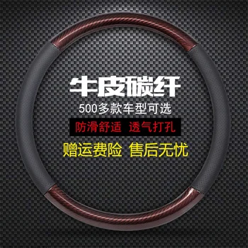 

currency steering wheel cover For Citroen C- Zero C -Crosser C3 Picasso C4 Picasso C1 C8 DS3 DS5 series 37-38cm