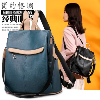 

New female anti-theft backpack waterproof backpack pu leather backpack large capacity simple style casual backpack