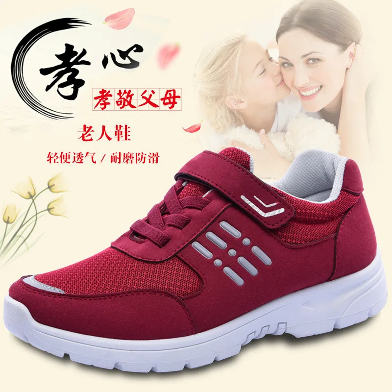 

2019 Autumn New Style Running Anti-slip Soft-Sole Athletic Shoes Casual Shoes Safe Shoes for the Old Walking Shoes Middle-aged
