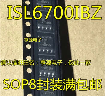 

ISL6700IBZ 6700IBZ SOP8