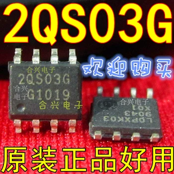 

10pcs/lot 2QS03G ICE2QS03G SOP8 new original