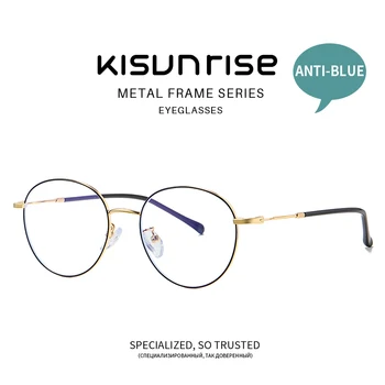 

Kisunrise 2020 New Anti Blue Light Round Optical Frame Woman Men Glasses Myopia Frames Retro Computer Metal Eyeglasses KS174