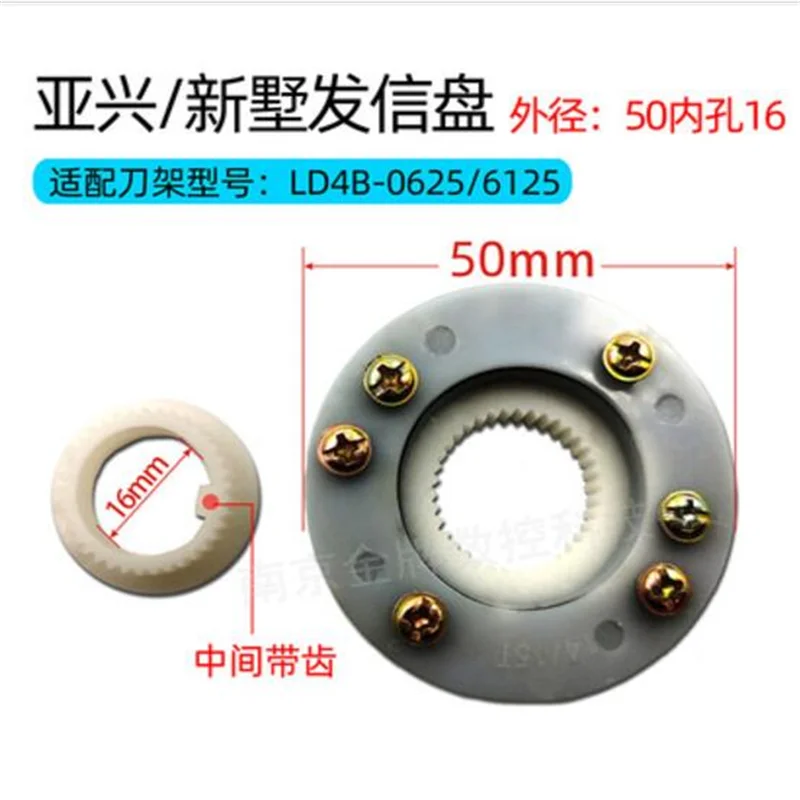 2 шт. для револьверной осветительной панели с ЧПУ подходит держателя инструмента