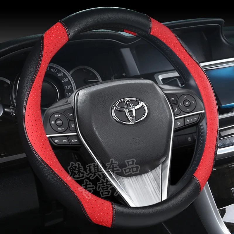 Toyota RAV4 Rong Put Vios Cause Dazzle Levin Corolla только лето четыре сезона крышка рулевого колеса противоскользящая ручка крышка Женская