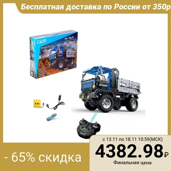 

Designer radio-controlled "dump Truck", with battery, 638 parts