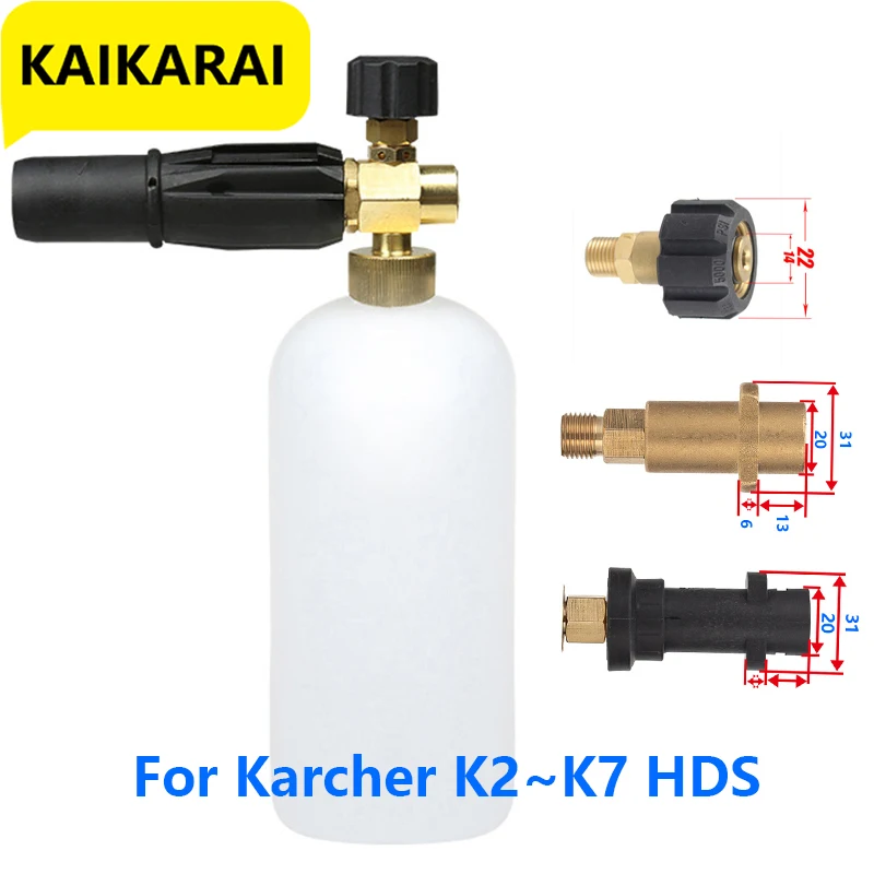 

Пенная насадка высокого давления для Karcher серии K, пенораспылитель для мыла серии HD с регулируемым соплом, генератор медной пены