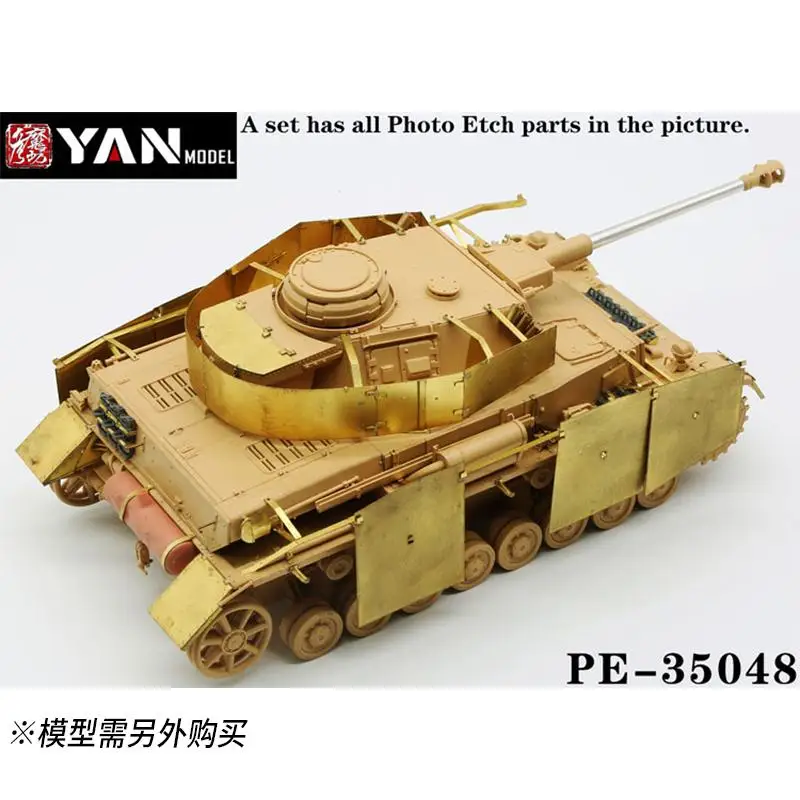 

Yan Model PE-35048 1/35 Pz.Kpfw.IV Ausf.H/G for RFM RM5053/RM5046/RM5055