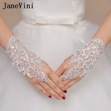 JaneVini модные свадебные короткие белые/красные перчатки без пальцев кружева длина запястья Аппликации блестками женские свадебные дешевые аксессуары