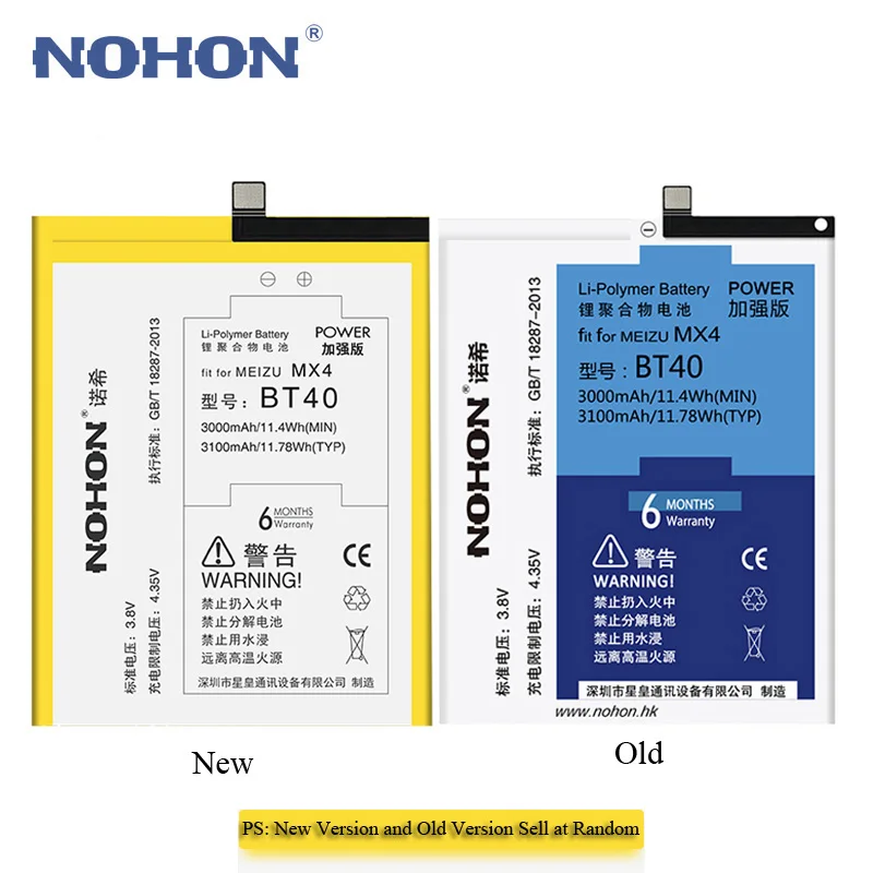 Аккумулятор NOHON BT40 BT41 BT42C BA621 BA721 для Meizu MX4 Pro Meilan M2 M5 M6 Note2 Note5 Note6 сменная батарея