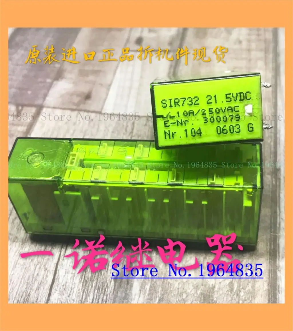 SIR732-21.5V
