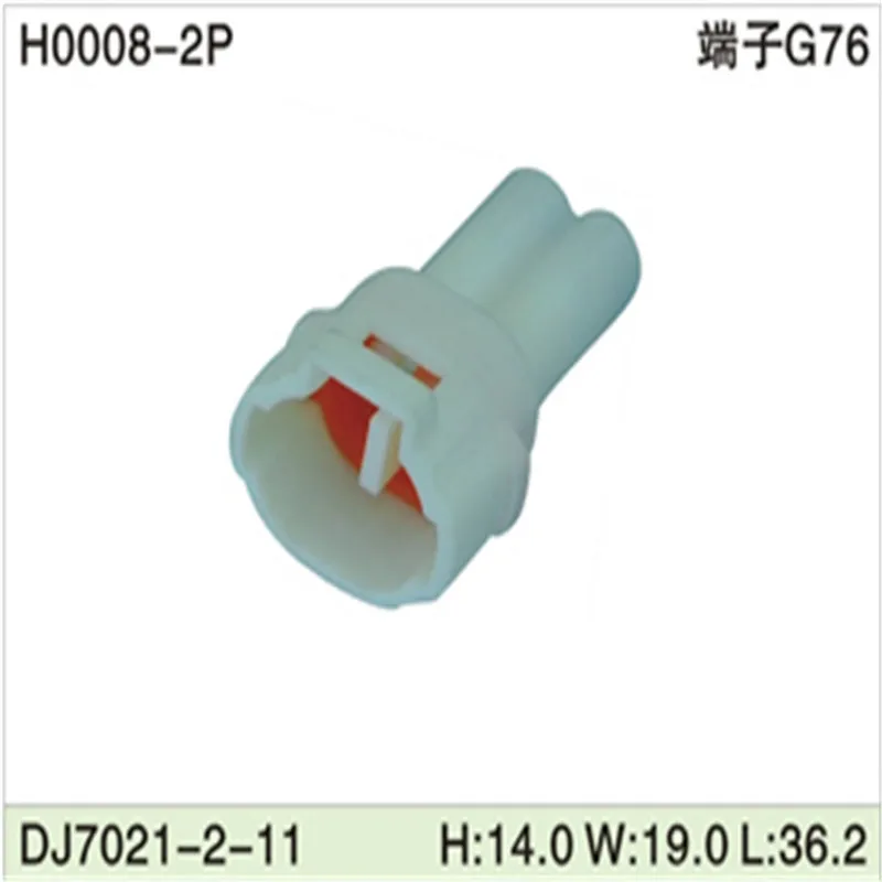H0008-2P