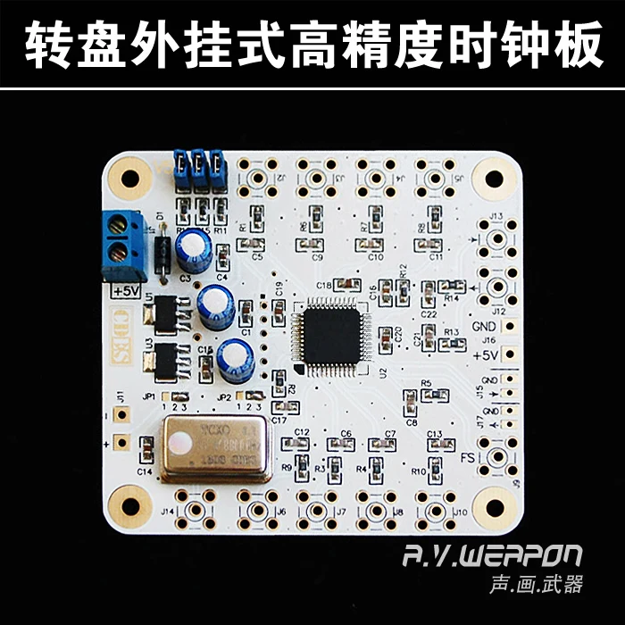 

CDDVD Optical Drive Controller Turntable External High-precision Clock Board