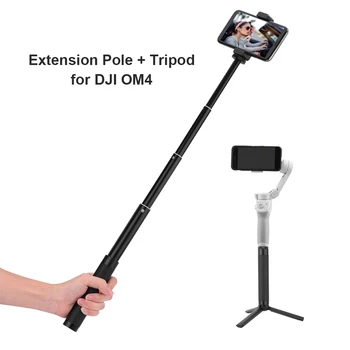 

Extension Reach Rod Telescopic Stabilizer Extension Rod for DJI OSMO Mobile 4 OM4 Adjustable Selfie Stick Phone Bracket Tripod