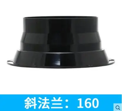 160mm 100-200 мм ABS круглое седло фланца трубы алюминиевая труба воздушный вентиляционный шланг коннектор выхлопной трубы система свежего воздуха вентиляционное оборудование - Цвет: 160mm