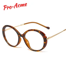 Pro Acme круглые очки прозрачные женские очки по рецепту очки в оправе при близорукости оптические очки ретро очки PC1311