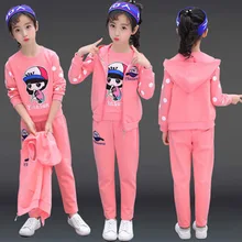 Одежда для девочек; куртка; детские толстовки с капюшоном; штаны; детский спортивный костюм для девочек; Спортивный костюм; сезон весна-осень; комплект одежды для девочек