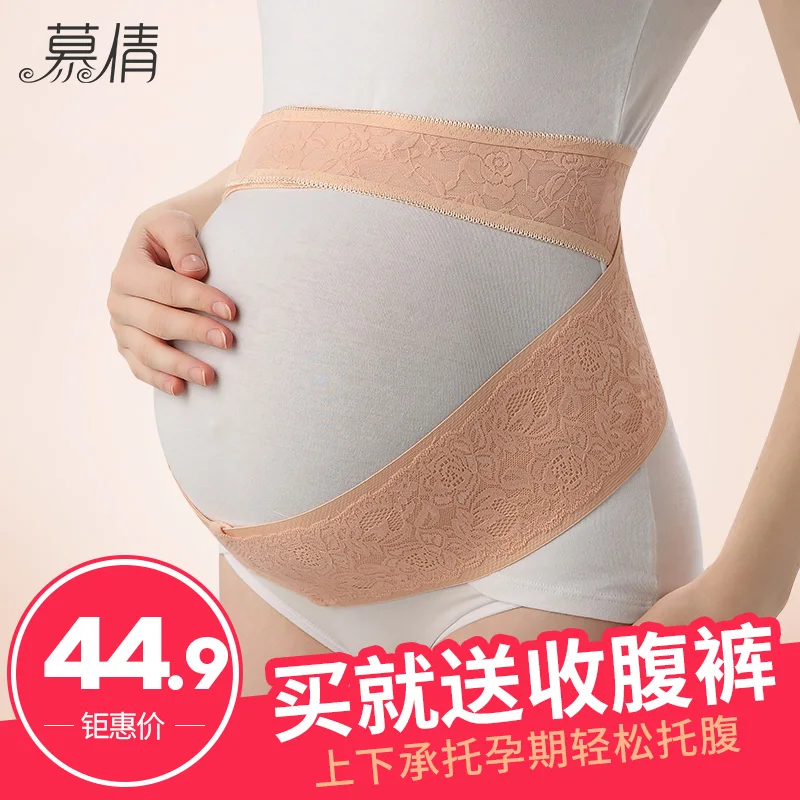 

Special Purpose For Pregnant Women With Thin Breathing Belt In Spring And Summer During Pregnancy Towing Belt In Late Pregnancy