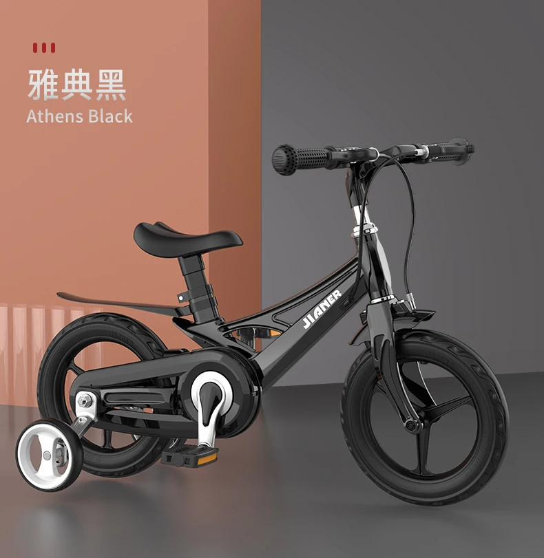 Las bicicletas de los niños 3-6 años bicicletas para niños 2-6-7-8-9-10 años bicicletas para niños bicicletas para hombres y mujeres