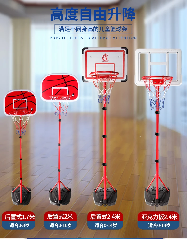 Детская стойка для баскетбола, регулируемая рама для мяча, баскетбольная площадка для помещений, мяч для мальчиков, Спортивная игрушка, авторское право, синяя