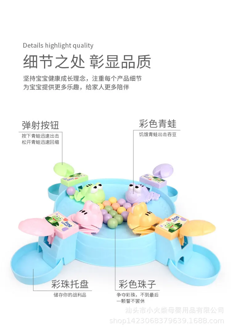 Горячая Douyin Стиль Знаменитостей лягушка едят бобы детская настольная игра развивающая игрушка 2 4 родитель и ребенок Интерактивная Ласточка бобы