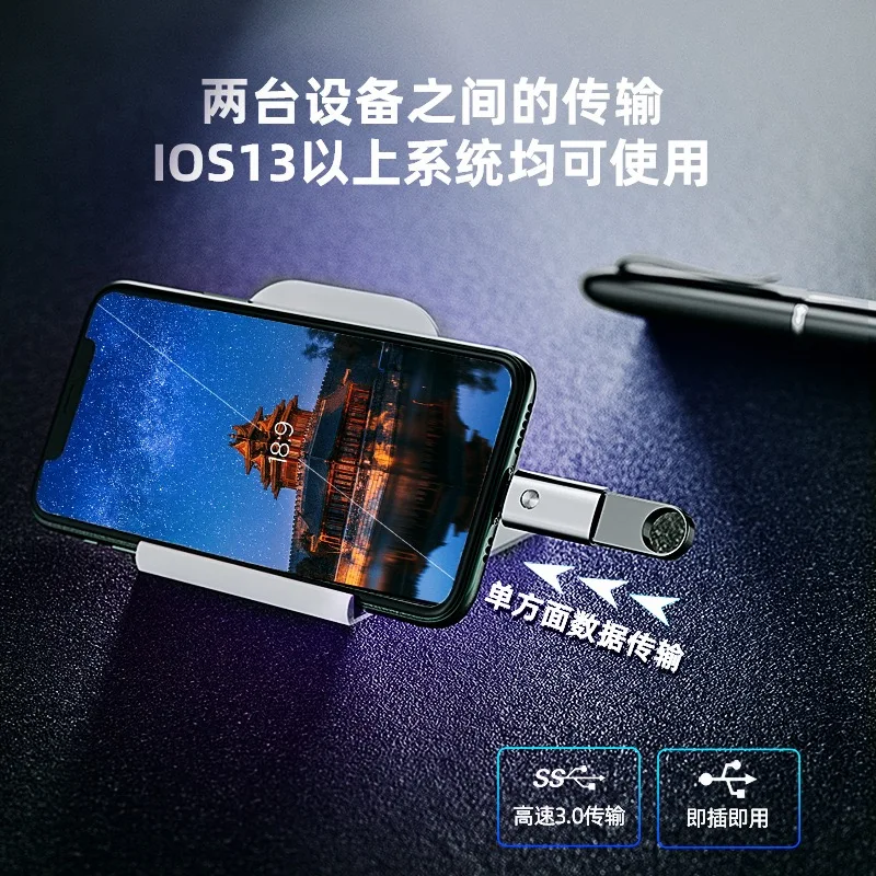 Адаптер Lightning/USB OTG для iPhone 11 Pro Max, Поддержка iPad флэш-накопитель, камера, наушники, мышь, клавиатура видео, файл