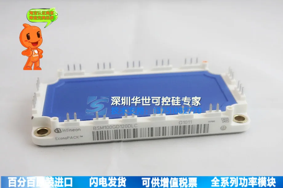 

BSM100GD120DLC spot BSM100GD120DN2 power module--HSKK