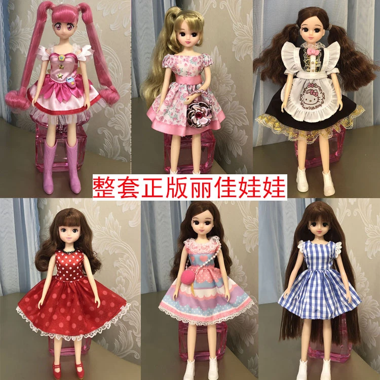 baby girls and little dolls