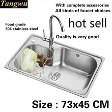Стандартная Кухонная Раковина 0,8 мм с одним слотом пищевая 304 нержавеющая сталь прочная горячая Распродажа 73x45 см
