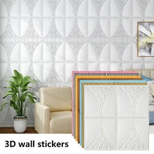 

New Design 3D Self Adhesive Wall Sticker Waterproof Thickened 3D Panel DIY Bedroom Living Room Kitchen Bathroom Decoration