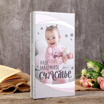 

Photo album 300 photos 10x15 cm for girls "Our little happiness" 33,5x17,5 cm 4353591