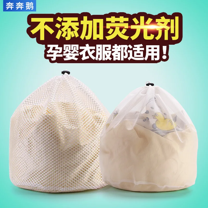 

. Laundry Bag Extra Large Protective Laundry Bag Fine Mesh Washing Machine for Laundry Net Pocket Curtain Thick String Bag Under