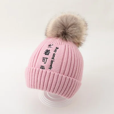 Зимние шапки с помпонами для маленьких детей; милая детская теплая шерстяная вязаная шапка с помпонами для мальчиков и девочек; уличная зимняя шапка с помпонами; Милая шапочка - Цвет: pink colour