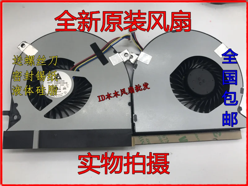 4-проводной-вентилятор-охлаждения-сервера-delta-electronics-ksb06105hb-a07-dc-5-в-А