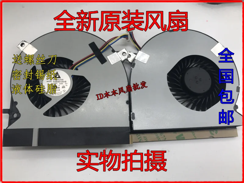 Delta Electronics KSB06105HB A07 DC 5V 0.4A 4-wire Server Cooling Fan | Компьютеры и офис