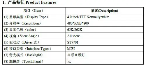 QQ截图20191019113550