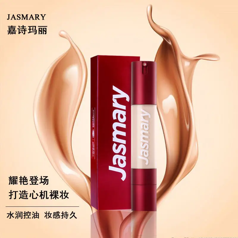 

Genuine Product jia shi Mary Yao Yan Red Devils Brush Beautification Cream Moist And Bright Oil-control Nude Makeup Concealer Cr
